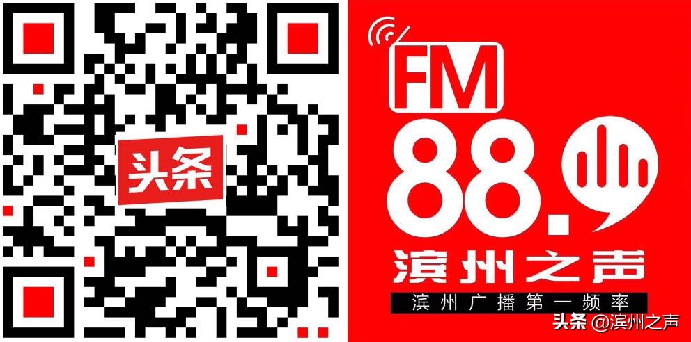 五甲滨州总决赛,滨州五人制足球超级联赛