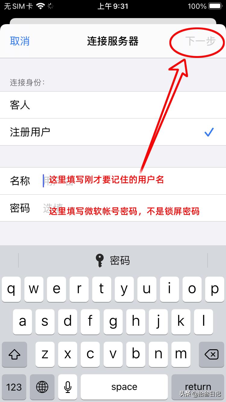 iphone与windows互传图片,iphone和电脑无线互传文件