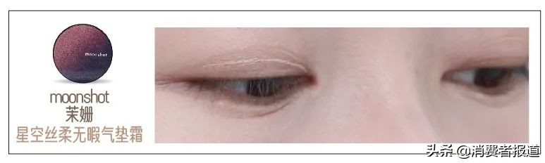 9款当红热门气垫粉底评测,14款大牌气垫合集