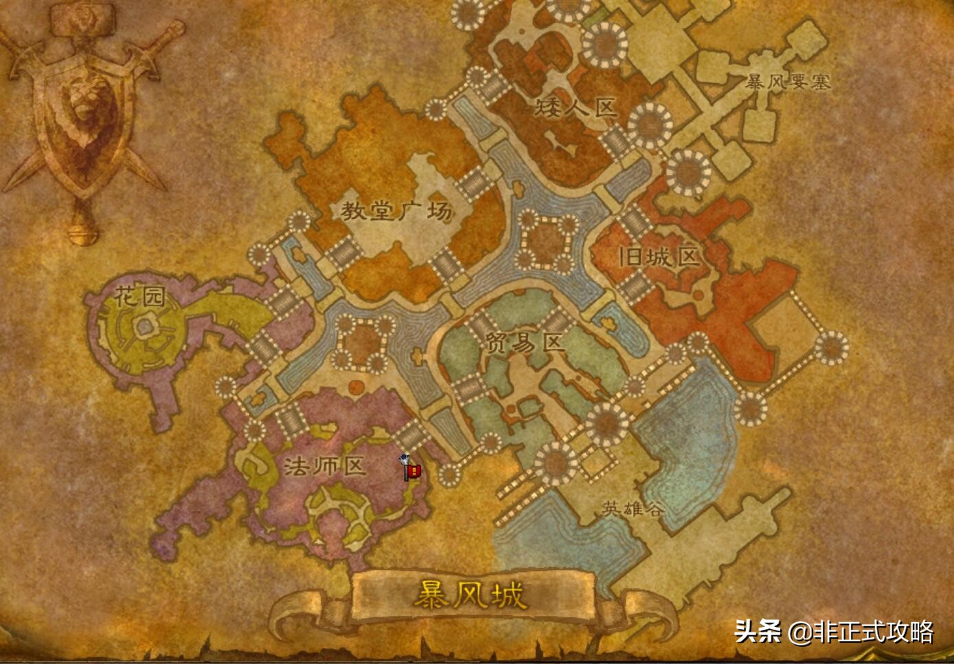 魔兽世界裁缝1-450最省材料攻略,魔兽世界裁缝1-375冲级方法