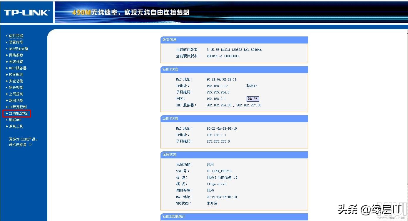 公司wifi网络时有时无的原因,公司的无线网络断断续续的