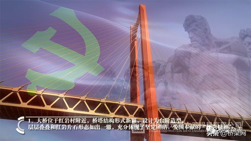 重庆又添新的打卡点,又一座网红打卡桥即将开放啦