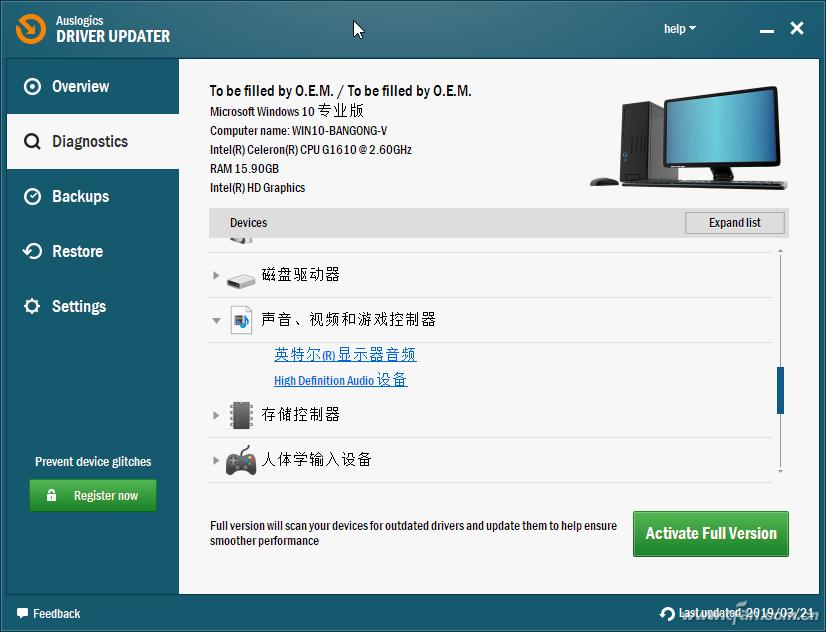 如何让win系统无法关机,windows更新无法关机