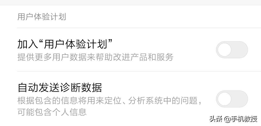 手机开省电模式电掉得快吗,手机偷电耗电怎么办