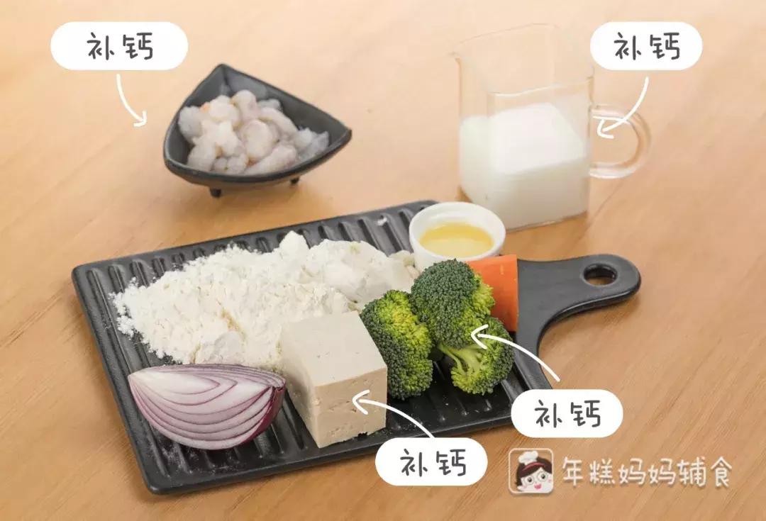 宝宝缺钙的危害和合理补钙的方法,宝宝最容易缺钙的食谱