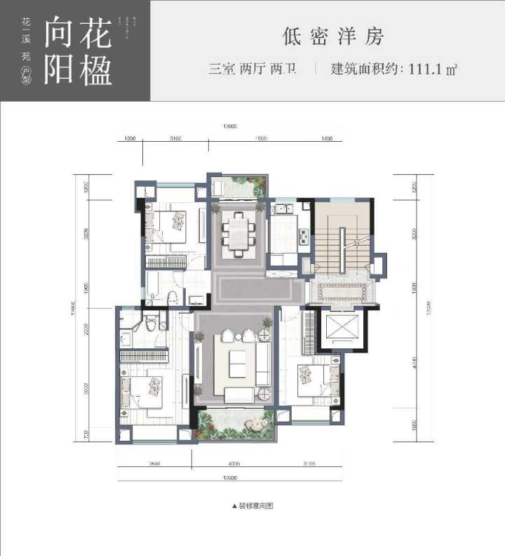 昆明买房，呈贡片区金茂国际新城洋房怎么样？值得购买吗？