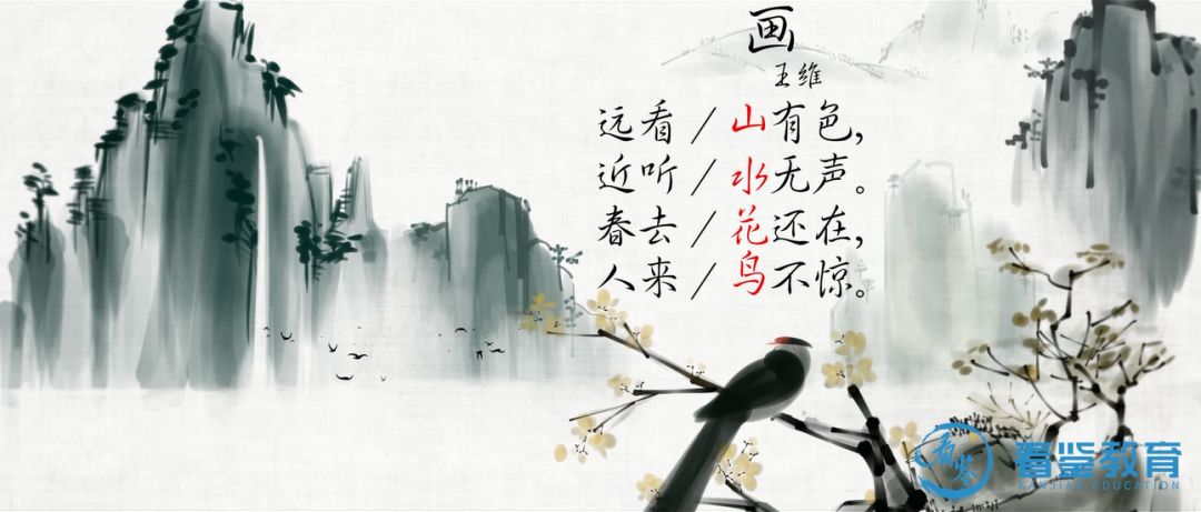 关于成长的古诗10句,小学生必背100首古诗句