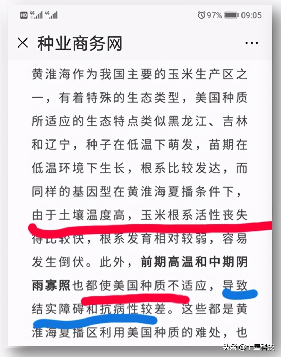 赠送种子助农增收活动,免费送麦种的好处