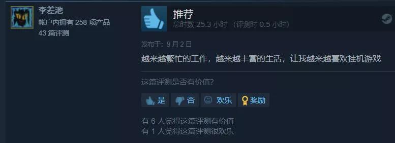曲奇游戏steam,一个点击饼干的小游戏