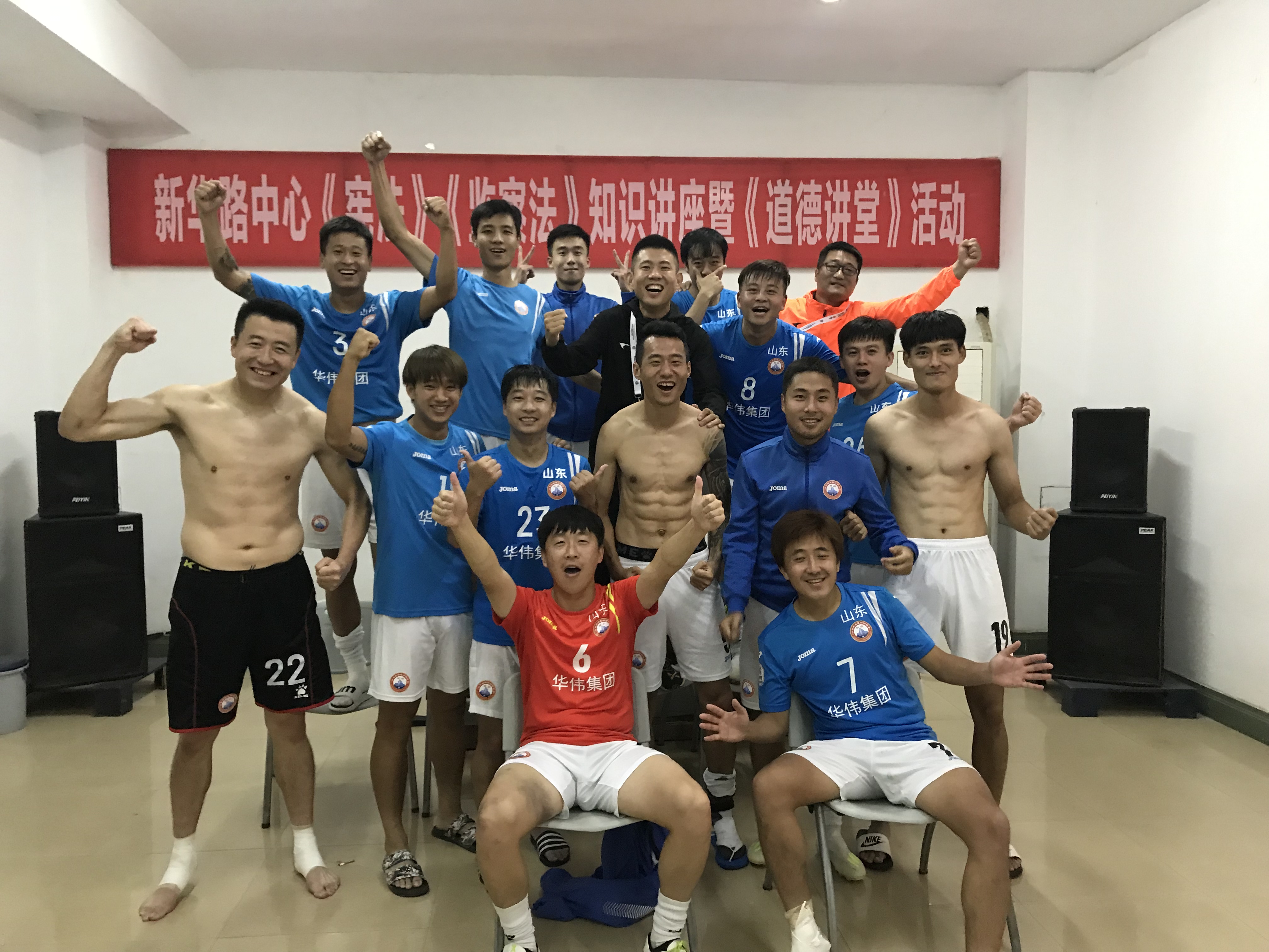 山东鲁能队宋黎辉,宋黎辉打进山东的球