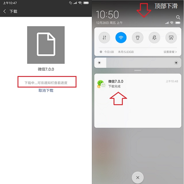 微信7.0.0版本为什么不能用,微信7.0.9内测新版与正版怎么分