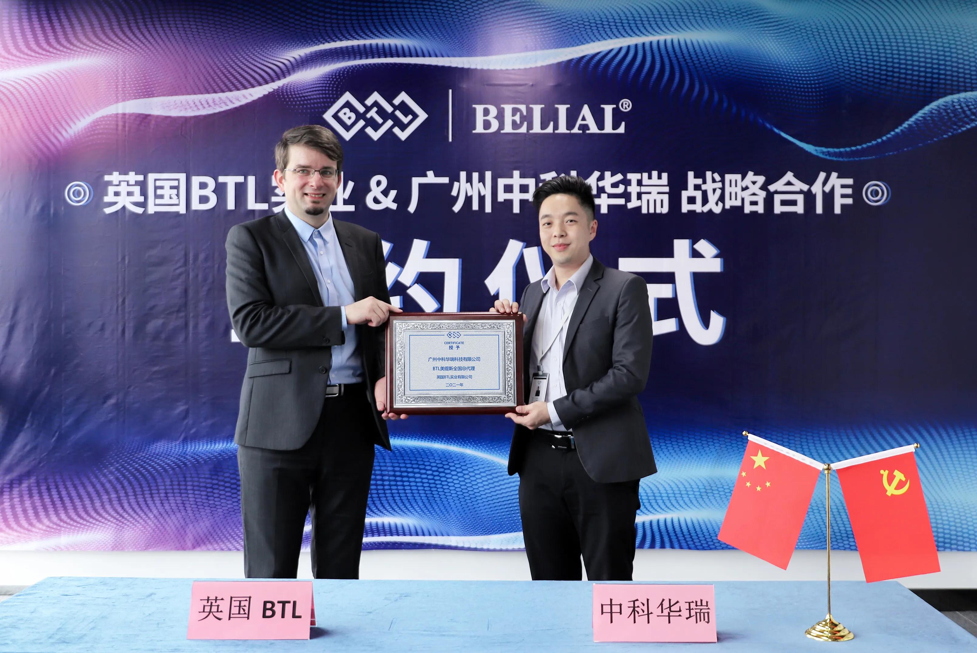 btl美缇斯的优点,英国btl美缇斯