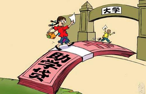 生源地助学贷款贷了不想用怎么办,生源地助学贷款还款没有利息