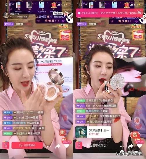 短视频直播电商模式有哪些,电商直播短视频怎么做