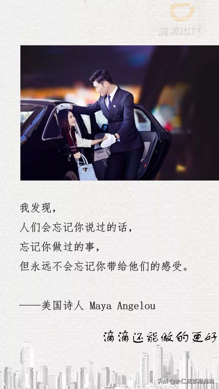 滴滴官方以租代购,滴滴以租代购跑快车