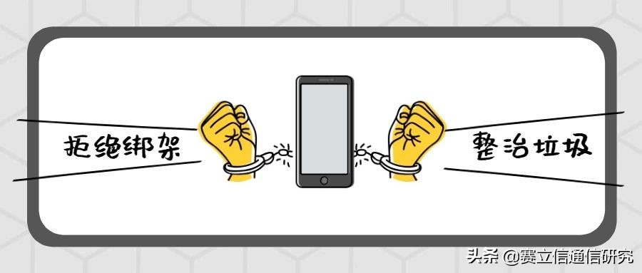 垃圾短信为何如此难治,垃圾短信究竟该怎么处理