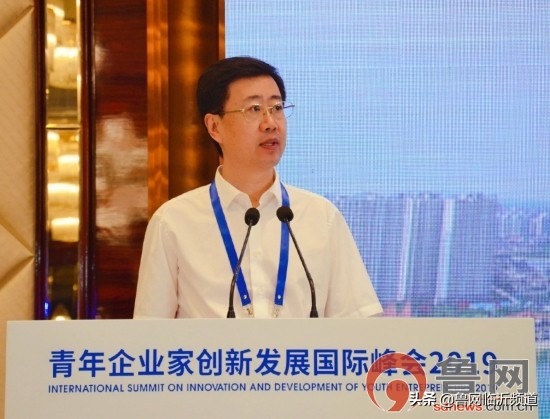 青年企业家创新发展国际峰会青岛,山东青年企业家创新峰会