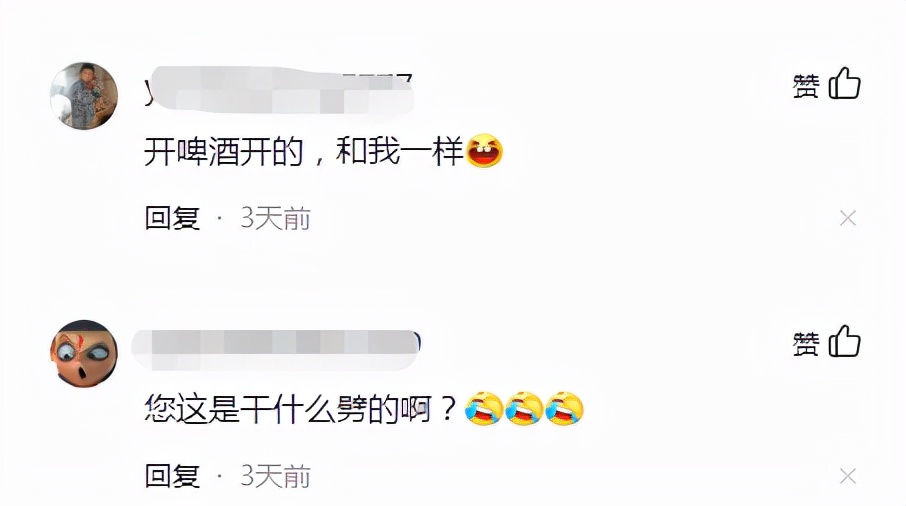 @瓜子*党**和*力暴**开瓶侠看过来!戚薇同款牙,你不pick一下吗