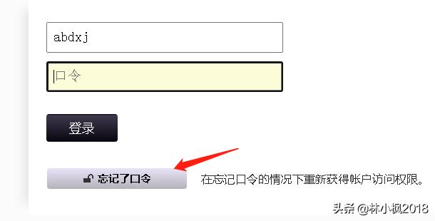 用户自助服务系统密码,账号自助功能