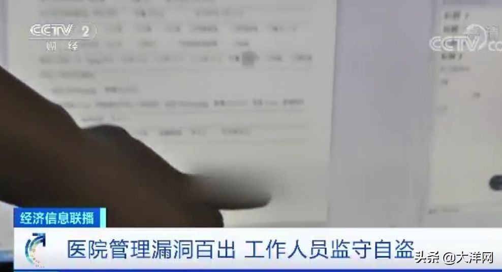 曝光！医院员工QQ群卖出生证明，不在医院出生也能开……