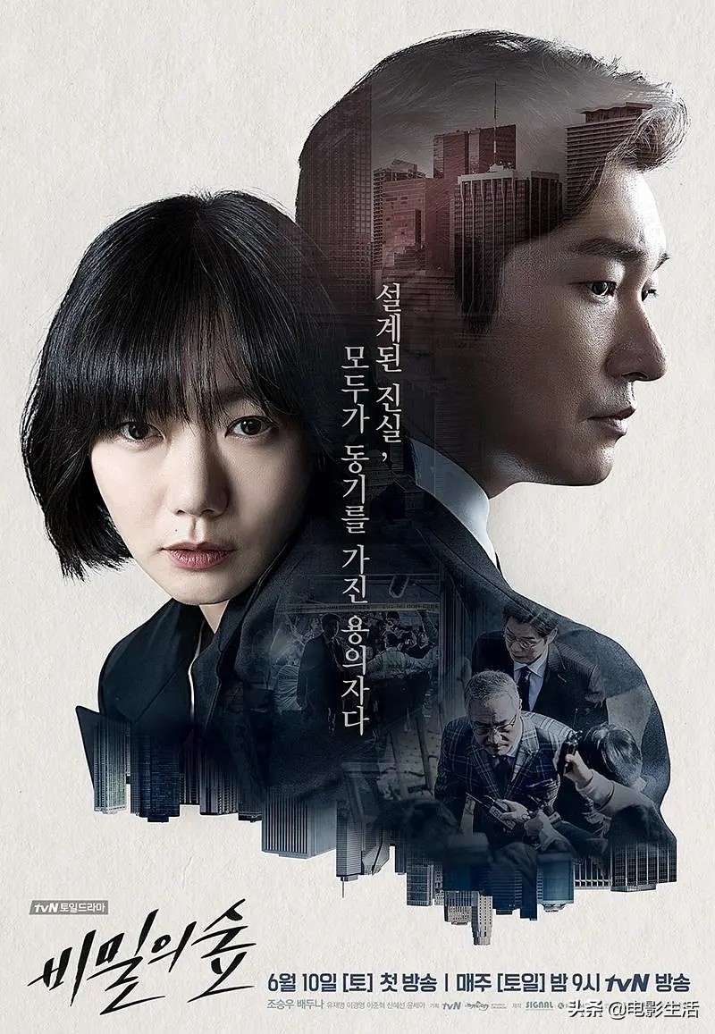 烧脑刺激的韩剧,9分以上烧脑悬疑韩剧解说