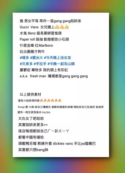 陷阱妹是谁,陷阱妹美国