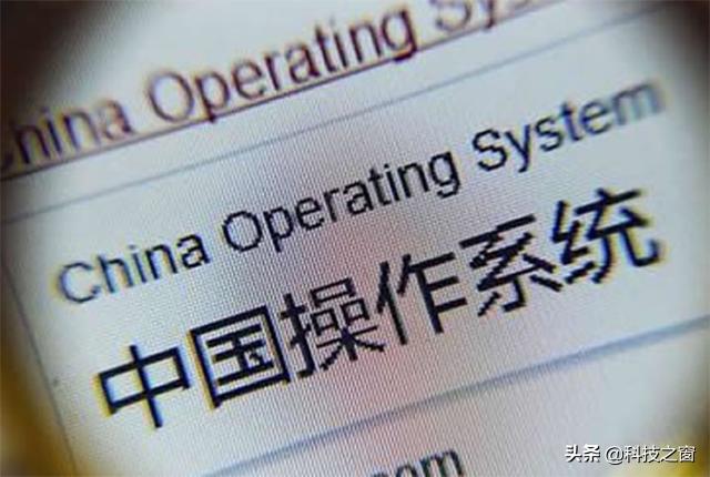 uos系统和windows哪个好,办公软件兼容win7还是win10