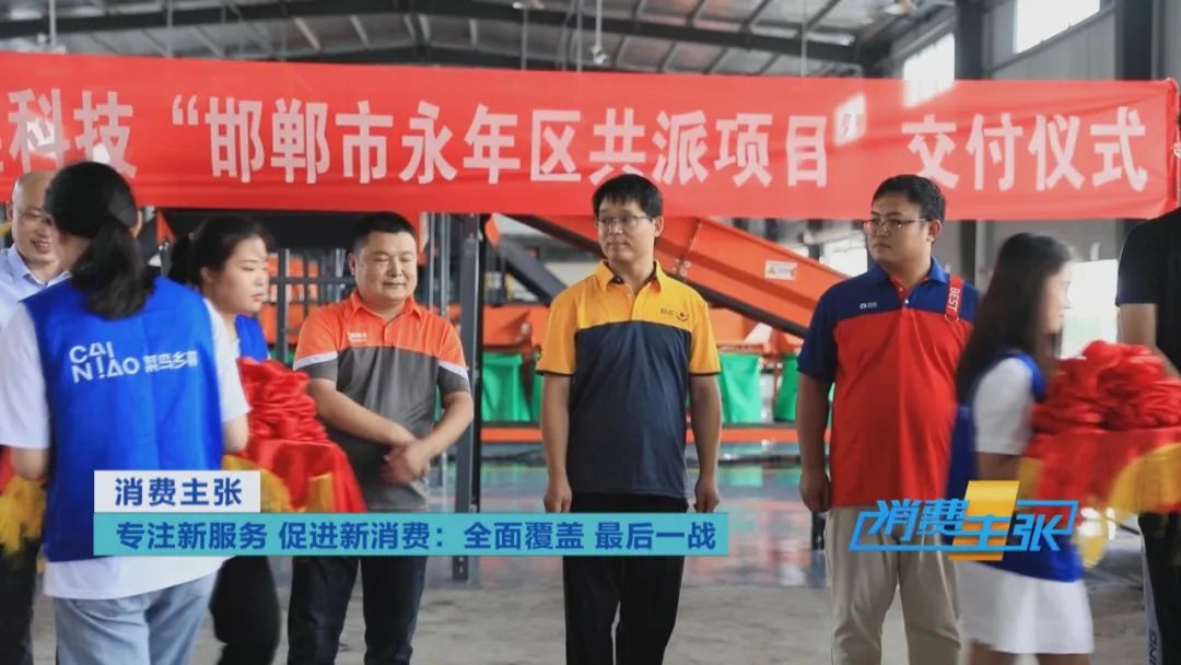 中国电商扶贫最后一公里,中国电商助力乡村