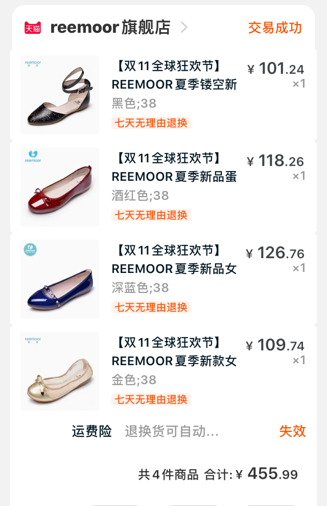 双十一生活用品购物清单,双十一购物清单排行榜