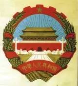 什么是国徽身份证,我国的国徽的象征和寓意