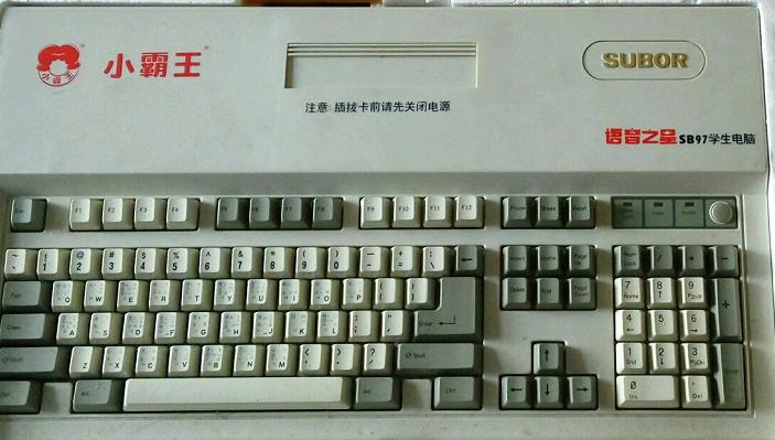 学习机电脑推荐,学习机可以当电脑用吗