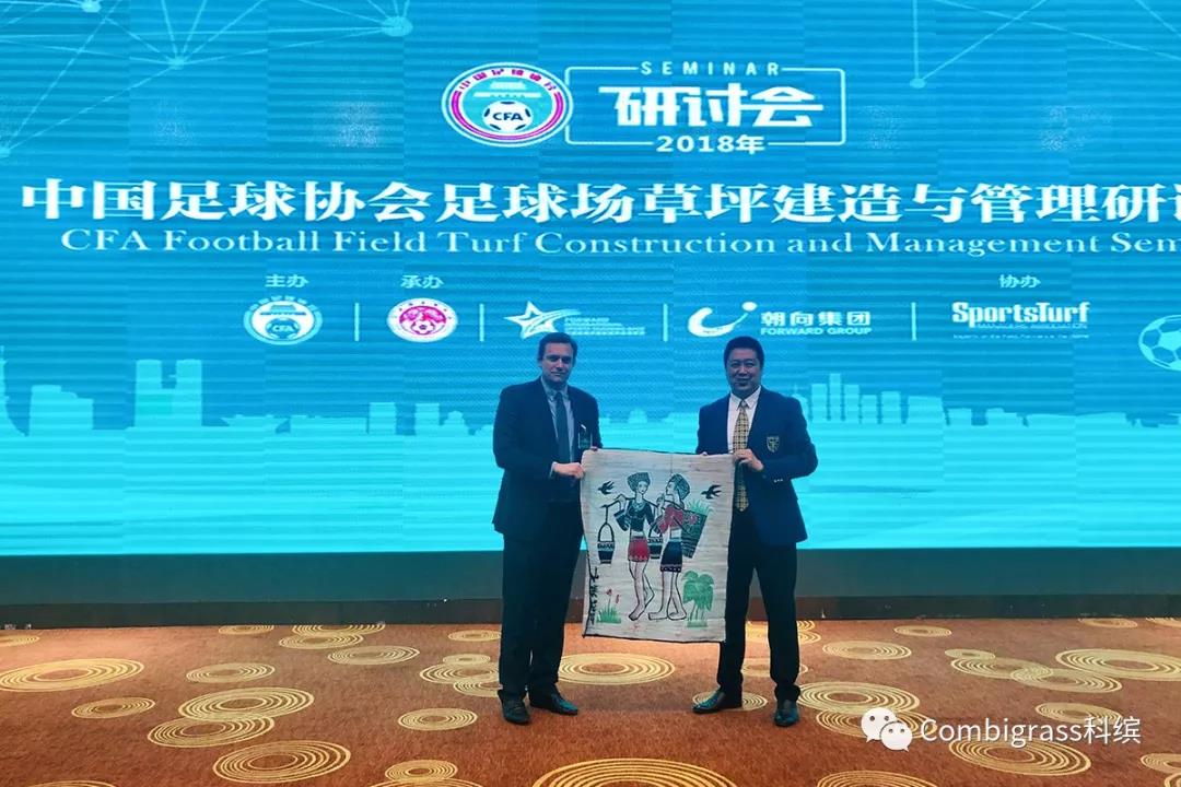 中国足协专业足球场,2022中国足协举办比赛场地