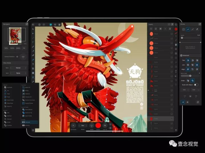 ipad手绘笔刷教程,ipad手绘室内草稿笔刷怎么设置