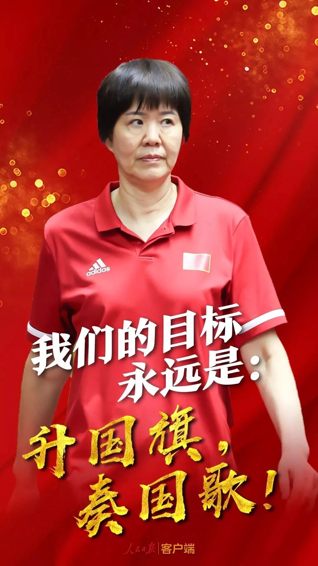 女排东奥前景理性看，卫冕不易尚可期，奖牌并非随便拿