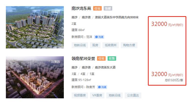 南沙即将开通的地铁,广州南沙15号地铁迎来机遇