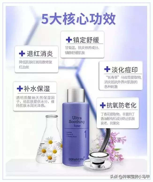 打假现场撕开网红真面目,打假商品网红