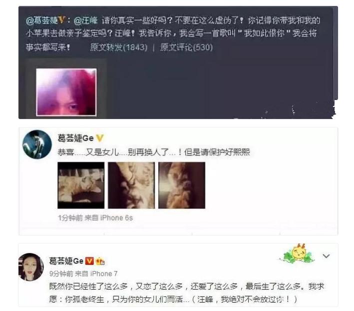 章子怡为何决心嫁给3婚的汪峰,章子怡为何嫁给已经三婚的汪峰