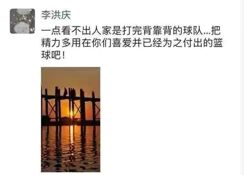 释兵权：辽篮换帅，本赛季路在何方？是天灾还是*祸人**？