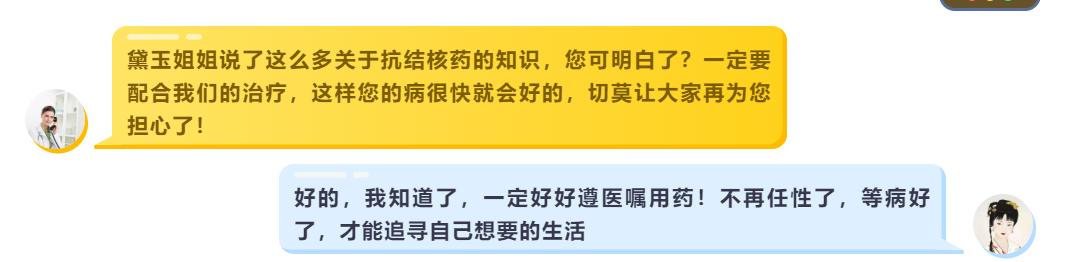 天上掉下个林妹妹教学方法,天上掉下个林妹妹该如何唱