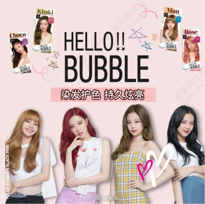 泡沫染发剂推荐植物天然,宝藏泡泡染发剂