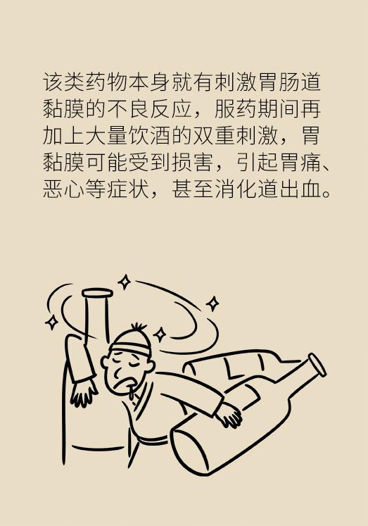 吃这七种药不能喝酒,吃靶向药意味什么
