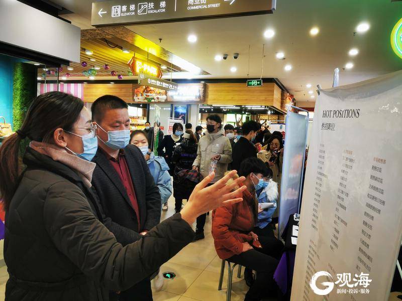 胶州市酒店招聘最新,胶州机场招聘信息最新招聘2024