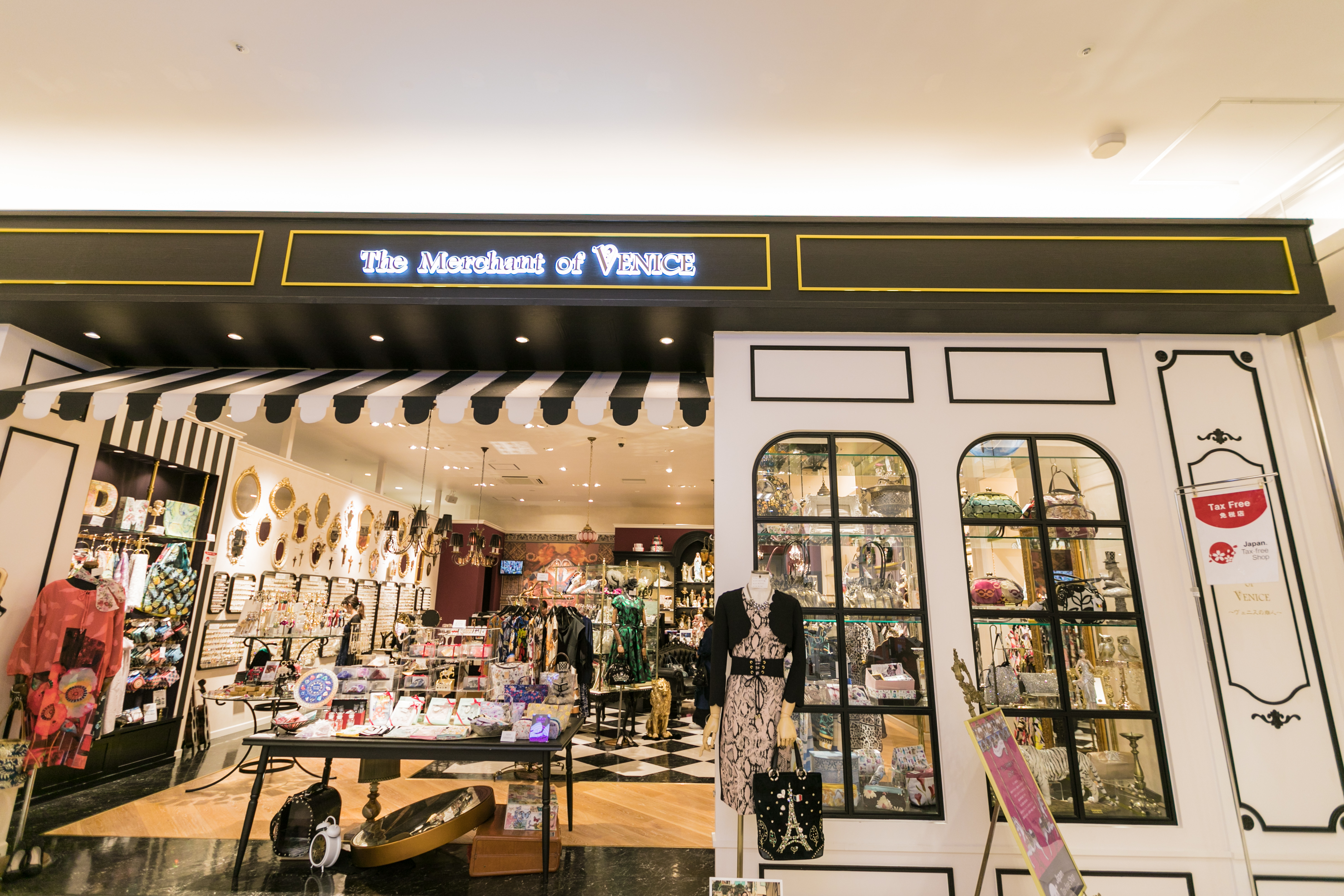 冲绳购物街,冲绳最繁华商业街