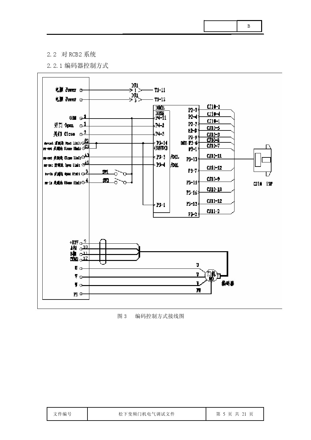 松下门电机调试,松下变频门机参数设置