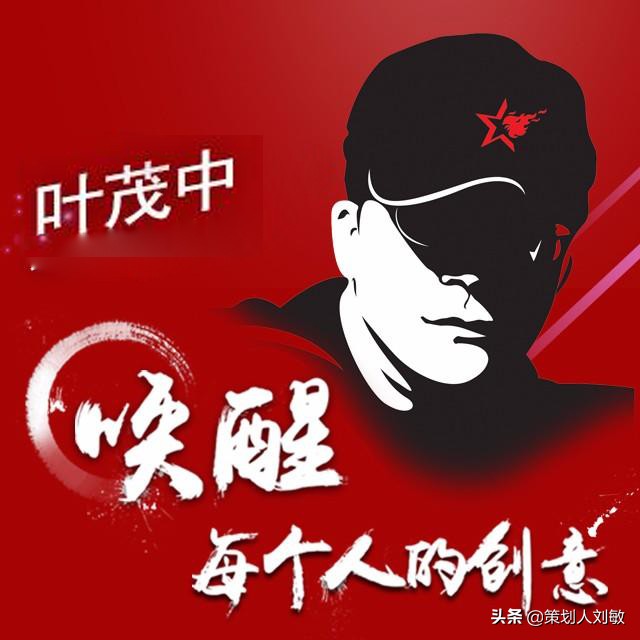 叶茂中：实体店最全最完整的15套促销方案！无价之宝（建议收藏）