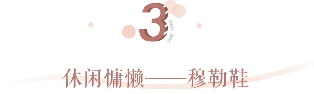 这四双过冬必备鞋让你感受不一样,性价比高的春夏单鞋推荐