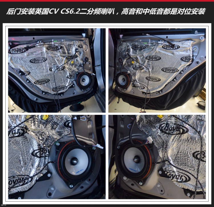 丰田亚洲龙改装全车丹拿音响,福州亚洲龙丹拿音响改装升级