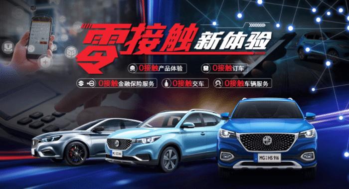 疫情下的汽车经销商怎么渡难关,疫情汽车购车消费新变化
