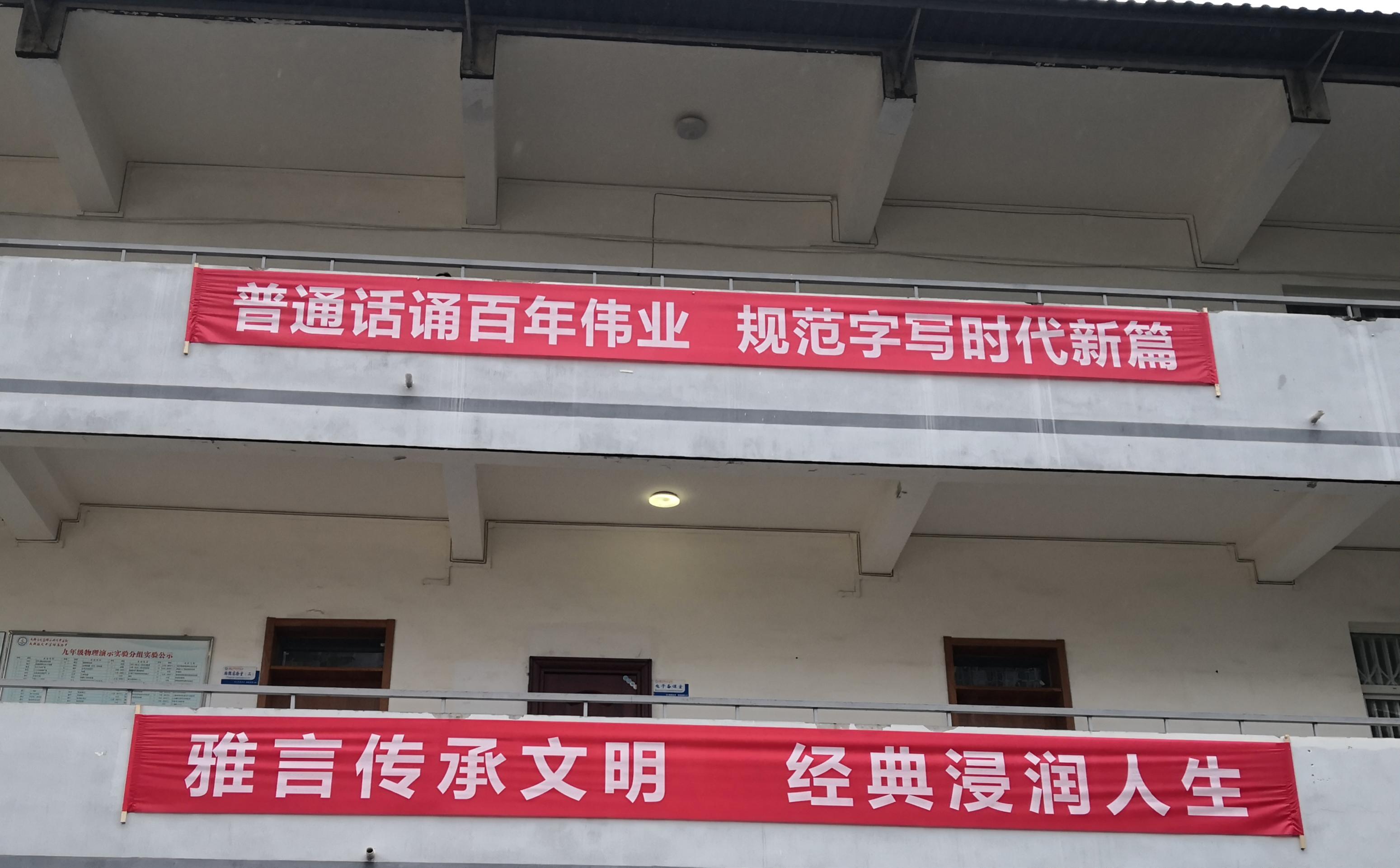普通话百年伟业手抄报内容写什么,普通话百年伟业时代新篇内容