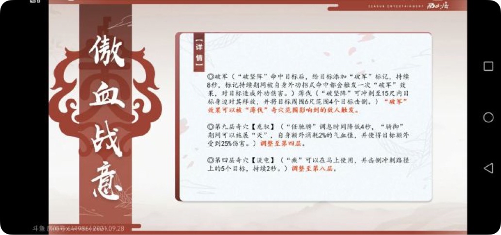 剑网3北天药宗100级小橙武,剑网三北天药宗强度排行